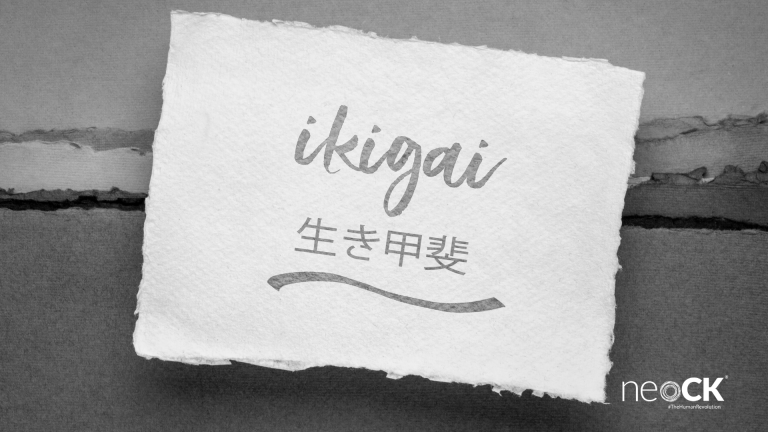 neo Ikigai proposito en la vida (Demo)